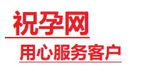 朔城捐卵试管助孕机构-代媽网